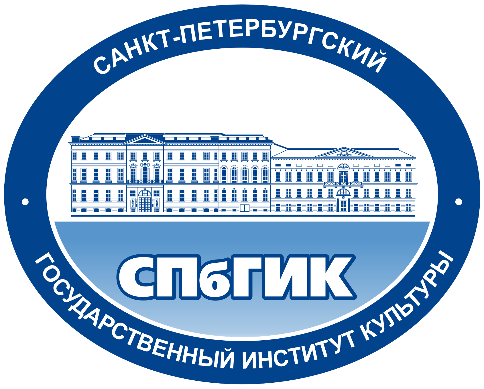 Санкт-Петербургский государственный инстут культуры